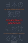 GENADE IN EEN JAPANSE CEL