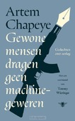 GEWONE MENSEN DRAGEN GEEN MACHINEGEWEREN