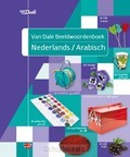 VAN DALE BEELDWOORDENBOEK NEDERLANDS-ARA - 9789460774317