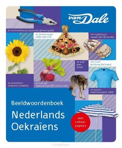 VAN DALE BEELDWOORDENBOEK NEDERLANDS - O - 9789460776427