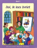 HOI IK LEES IVRIET [SET 2 DELEN] - LENCHNER / ZANA/ MAIBEN - 9789490327019