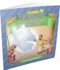 PETRUS ONTSNAPT UIT DE GEVANGENIS - 9789492408587