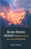 KOM HEERE JEZUS
