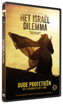 DVD HET ISRAEL DILEMMA - FILM - 9789492925886