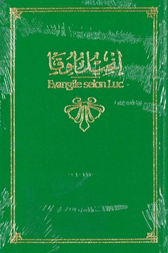 LUCAS EVANGELIE FRANS-ARABISCH - 9990010372802